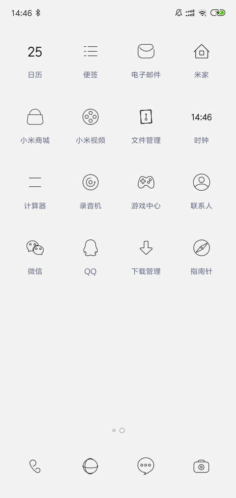 MY LINE screenshot