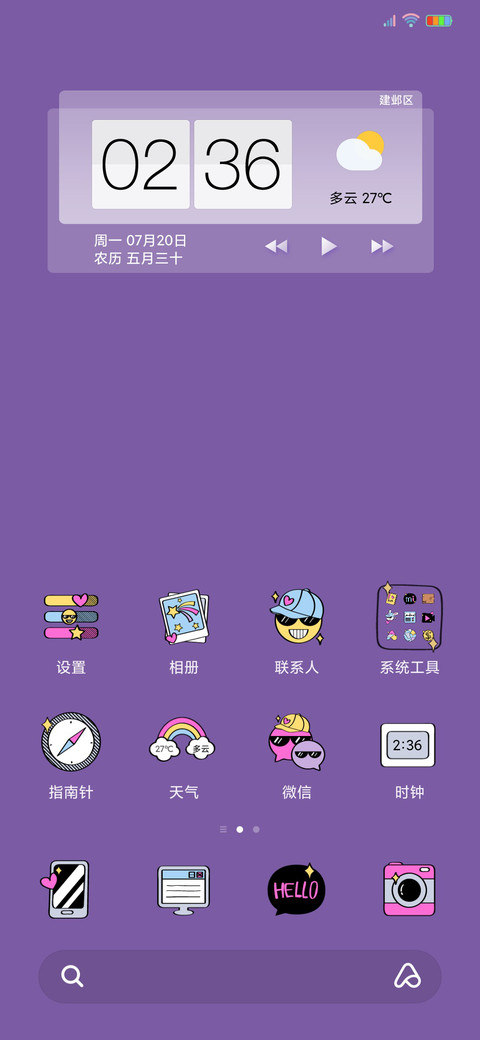 滑板少年 女版 screenshot
