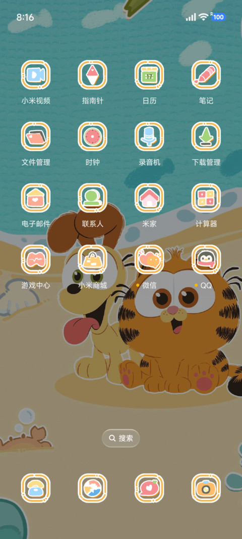 加菲猫家族矿工游戏 screenshot