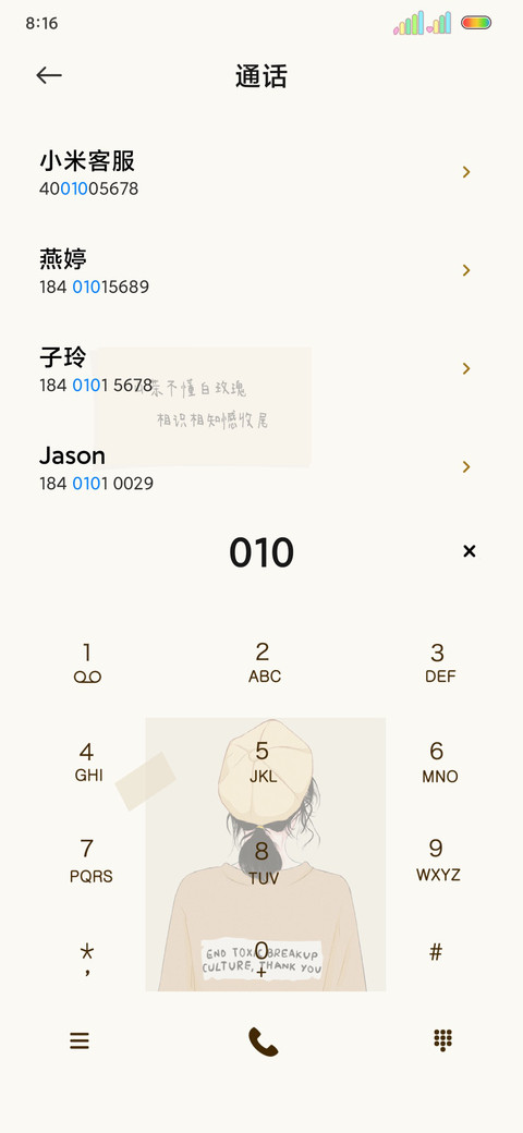 光影文艺背影少女 screenshot