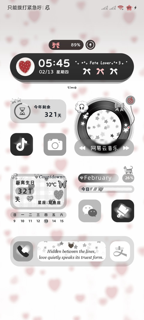 ins多图浪漫告白 screenshot