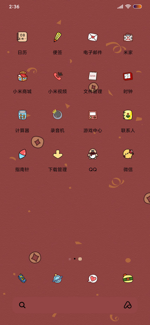牛运亨通 screenshot