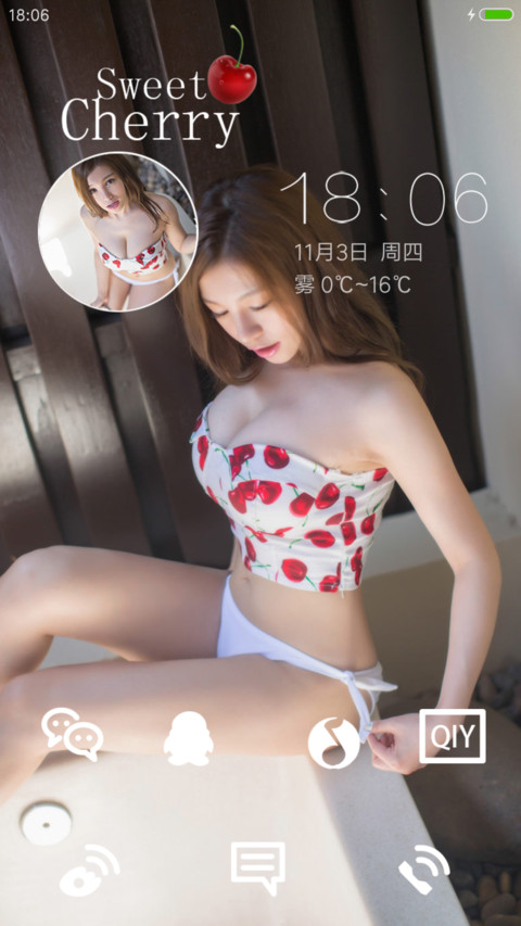 樱桃甜心 screenshot