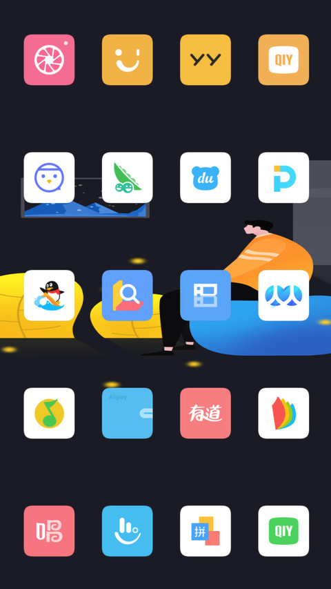 余光 screenshot