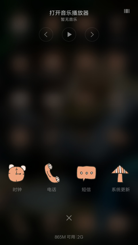 追逐--我的朋友陈白露小姐 screenshot