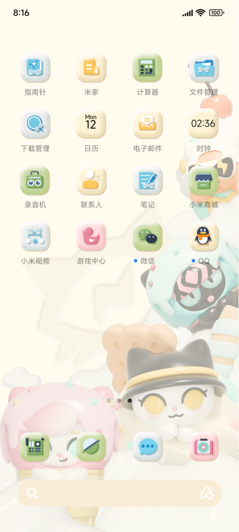呼噜噜奶油冰淇淋 screenshot