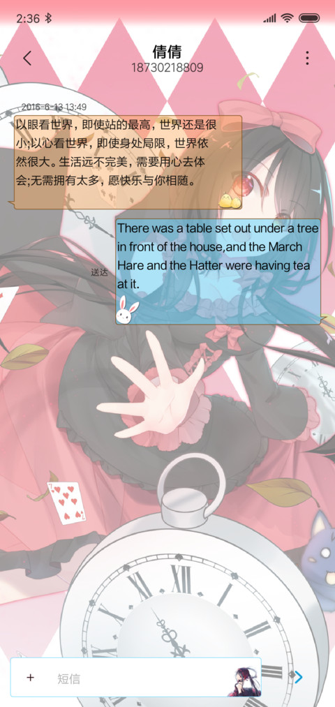 时崎狂三 zwei screenshot