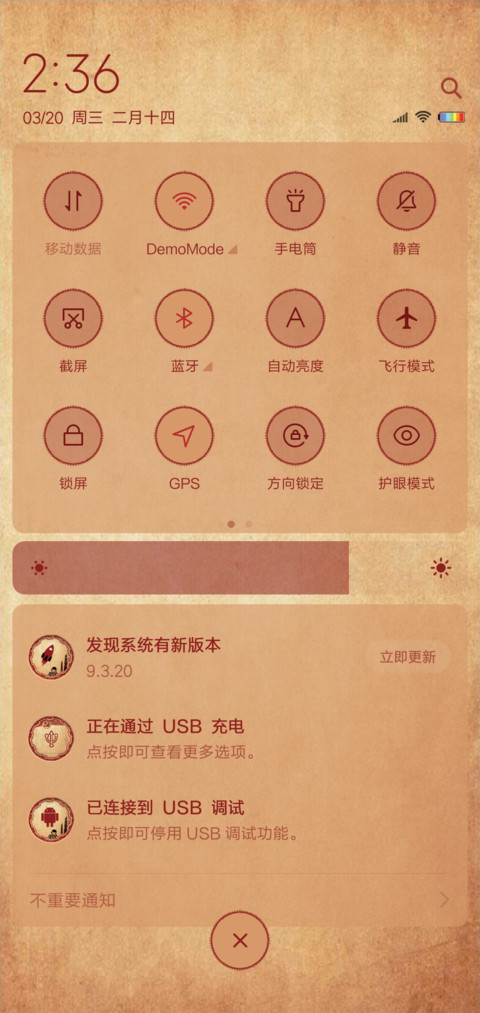 高考之我要当学霸 screenshot