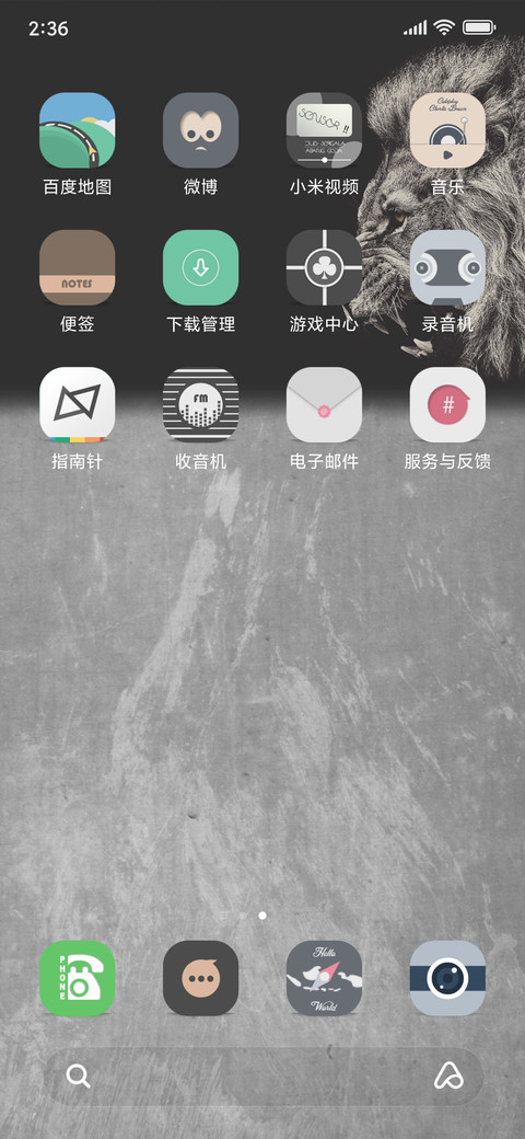 Entahlah screenshot