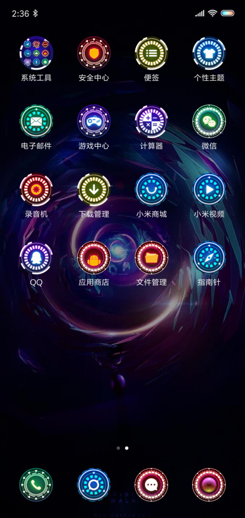 异星科技 screenshot