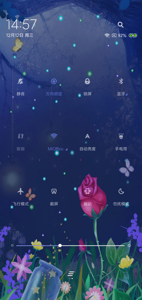 动态 梦幻玫瑰 screenshot