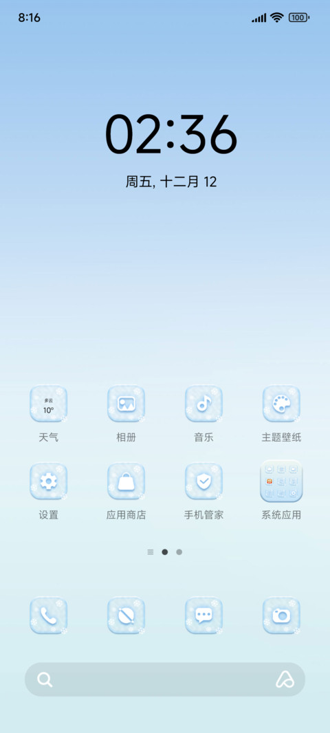 三态 screenshot