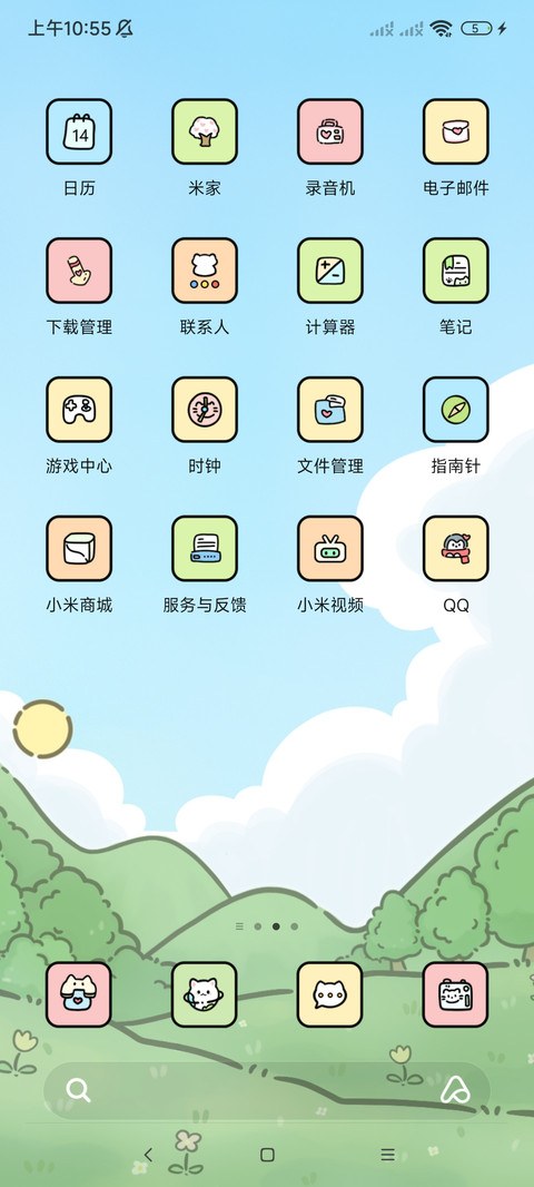 风景哈基米 screenshot