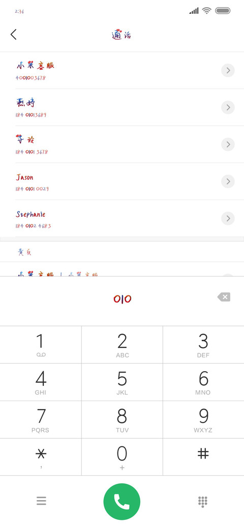 遇强则强辉煌明天 screenshot