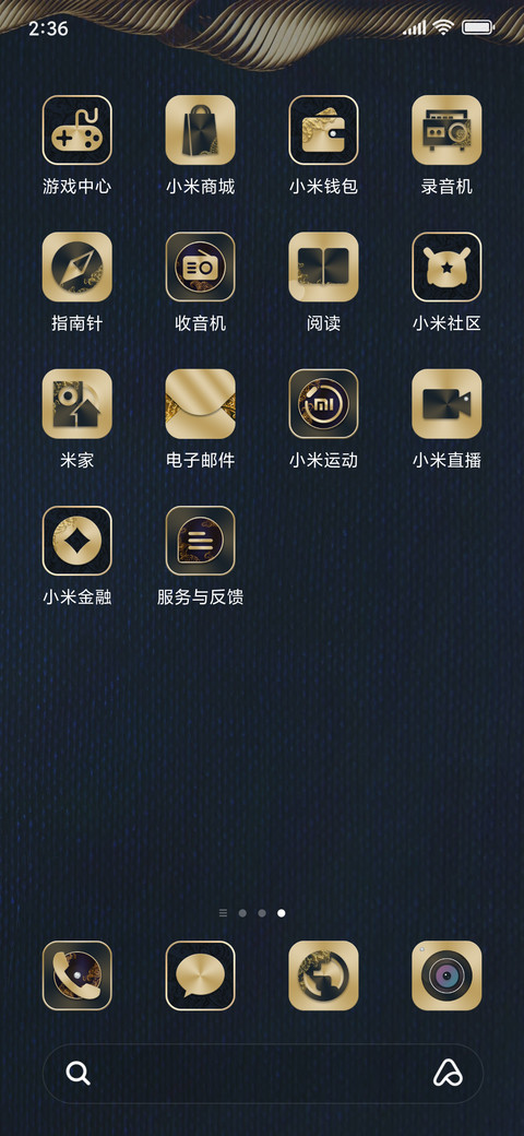 For金典流芳 screenshot