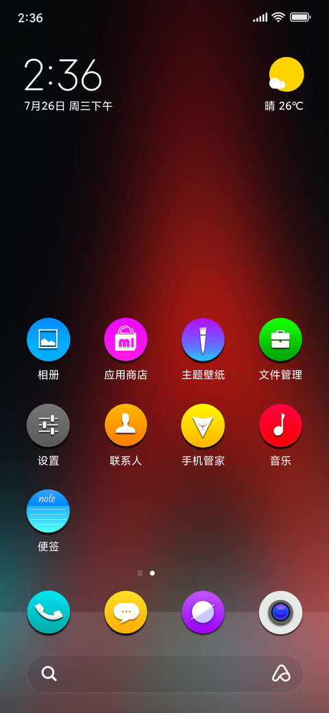 Note screenshot