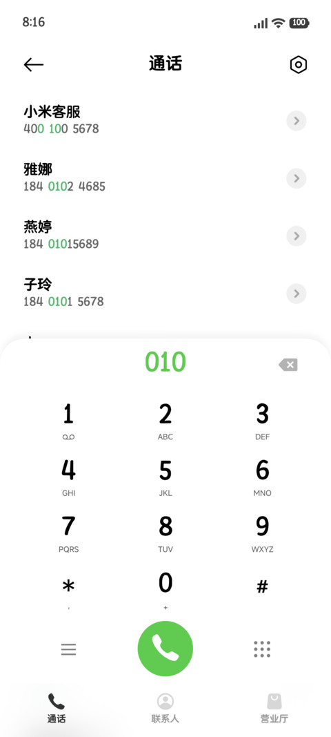 OS苹果标准圆体 screenshot
