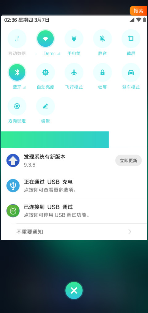 Android 9 screenshot