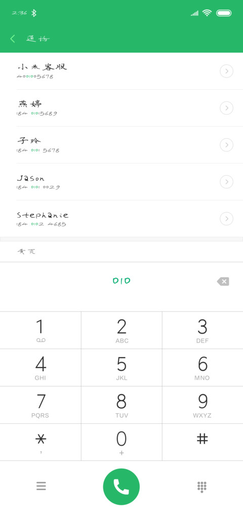 以品似水无痕体 screenshot