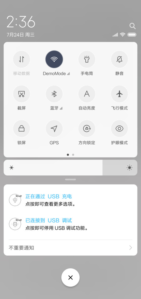 黑白简约 screenshot