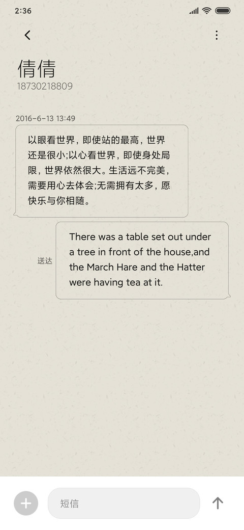 武之魂 screenshot