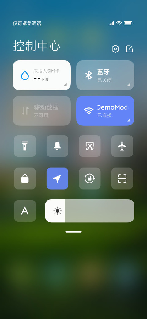 田园春色 护眼 screenshot