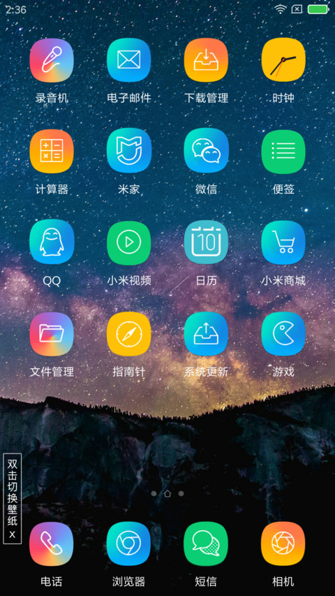 个性签名 screenshot