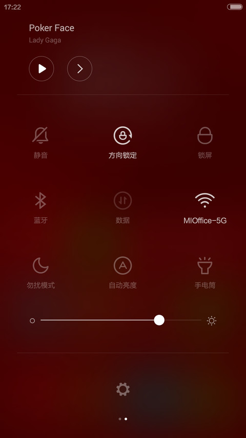 羊春开门红 screenshot