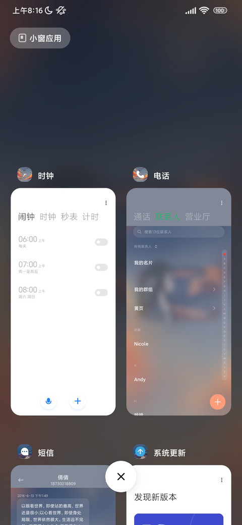 莫奈灰浮世绘组件 screenshot