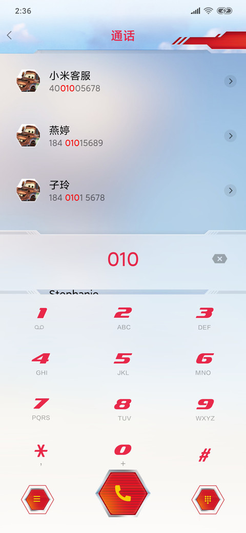 赛车总动员-跑个不停 screenshot