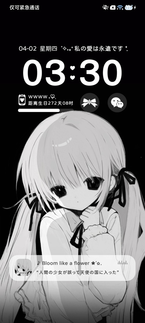 黑白重感 猫系少女 screenshot