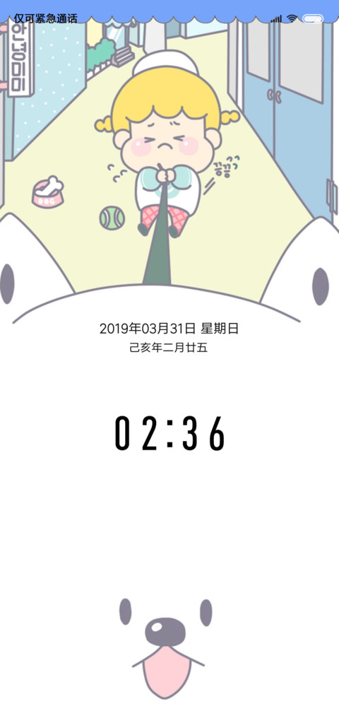 mimi宠物 screenshot