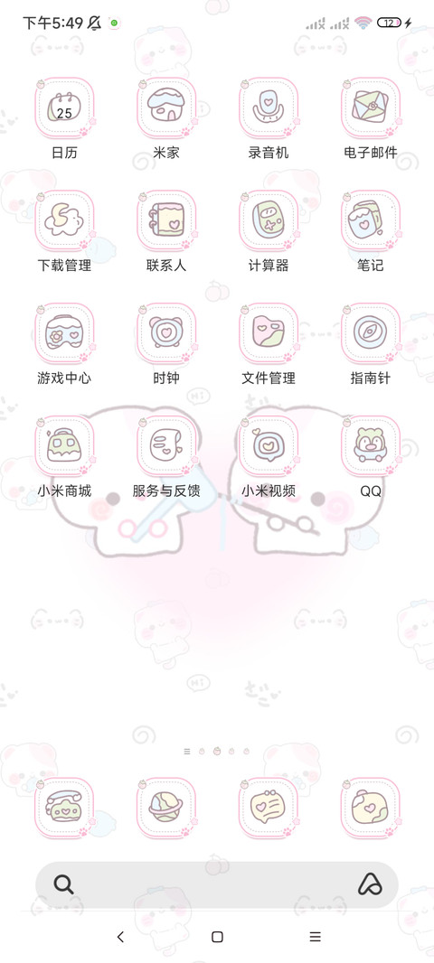 多模式猫猫自律计划 screenshot