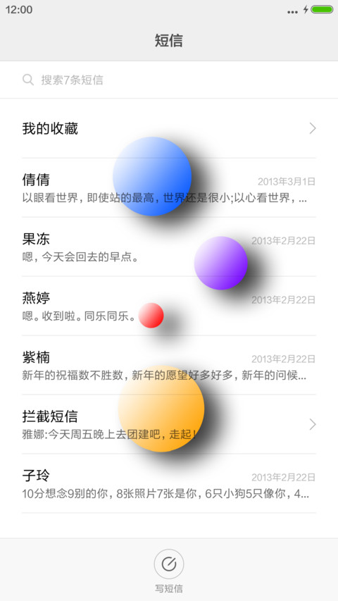 3D迷你森林 screenshot