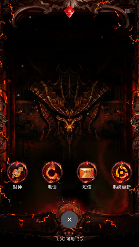 真暗黑龙 screenshot