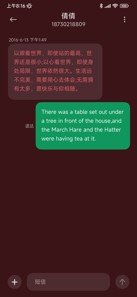 阿狸 闪闪发光 screenshot