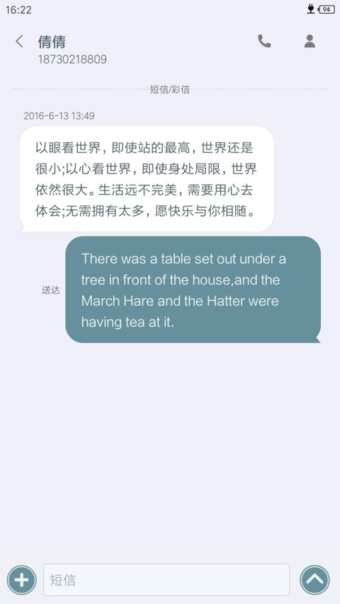 简OS screenshot