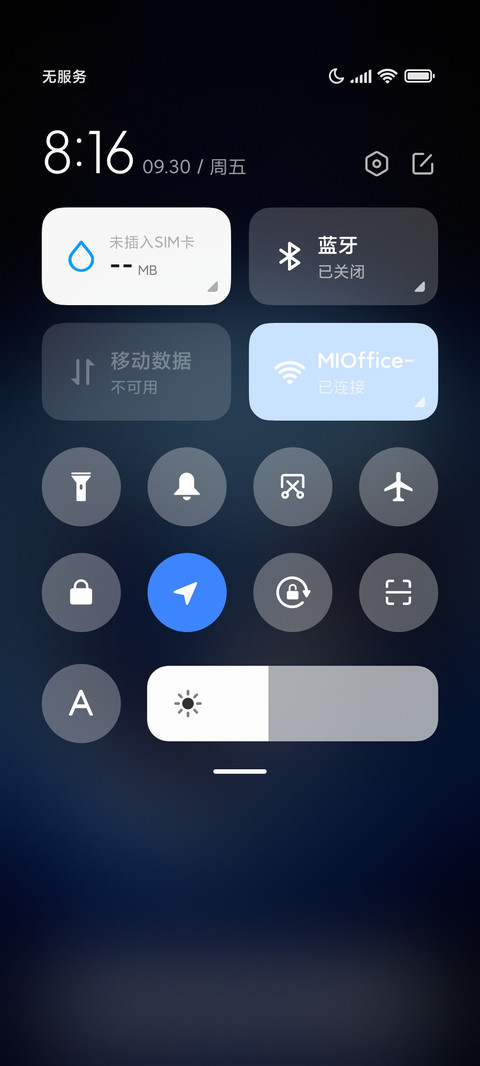 遥望太空 screenshot