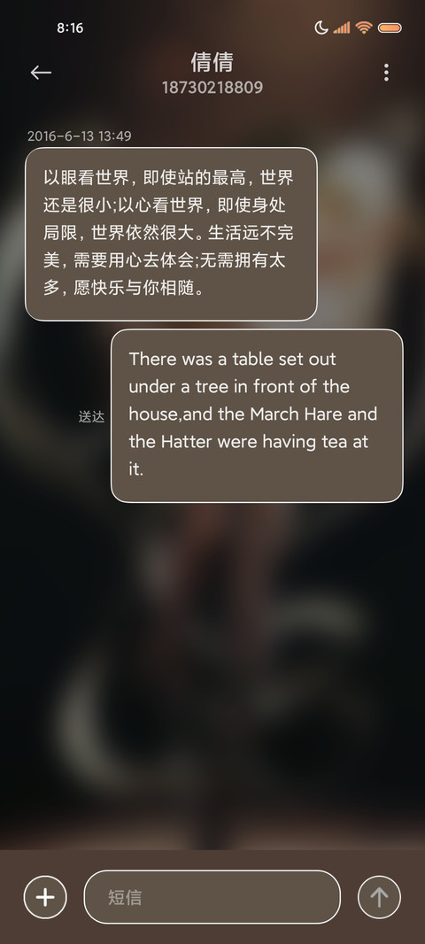 光之少女 screenshot