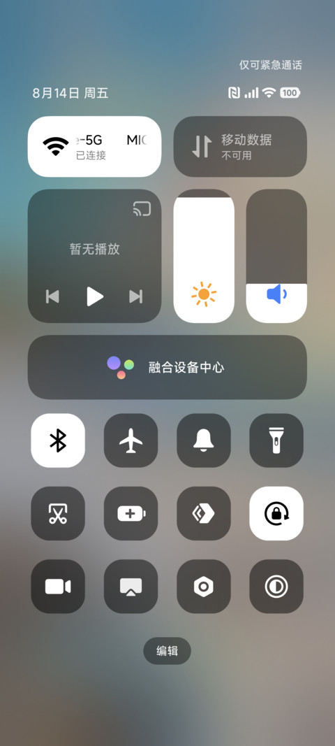 超级液态Sea screenshot