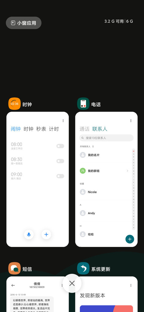 复古莫兰迪 screenshot