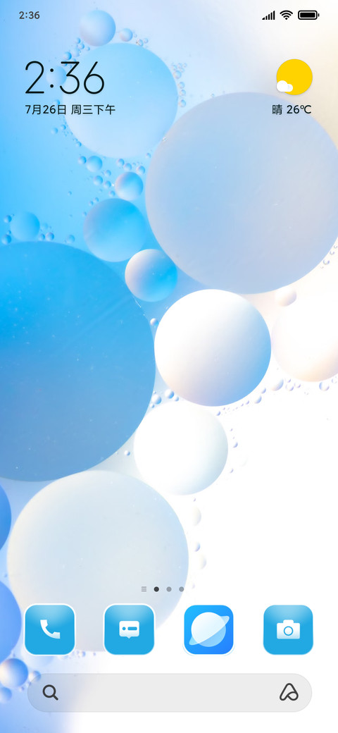 3D Balls screenshot