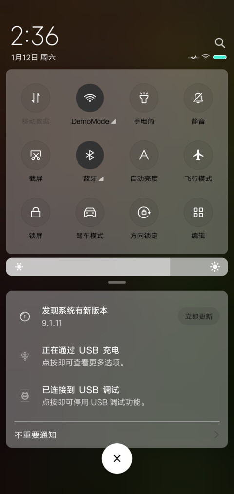 红粉骷髅 screenshot