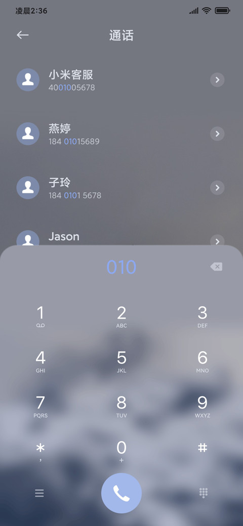 冬日雪岭 山山而川 screenshot