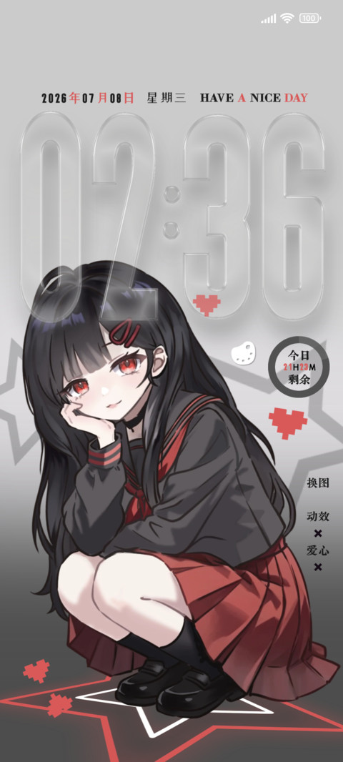 暗黑甜酷jk少女 screenshot
