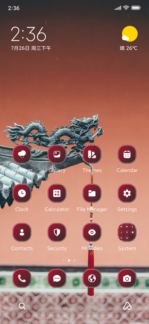 Dragon screenshot