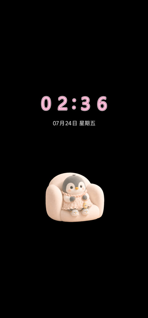 趣味装扮 粉色小屋 screenshot
