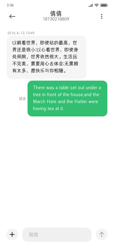 Aa民国复古圆 screenshot