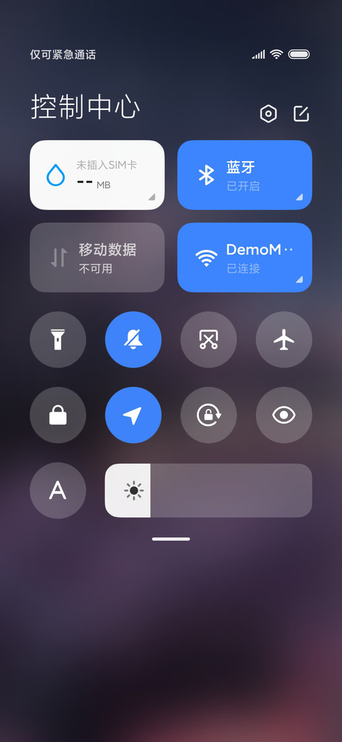 星空月下的浪漫 screenshot
