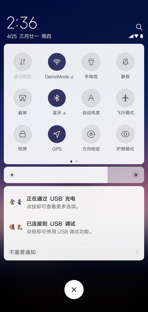 文字星空 screenshot